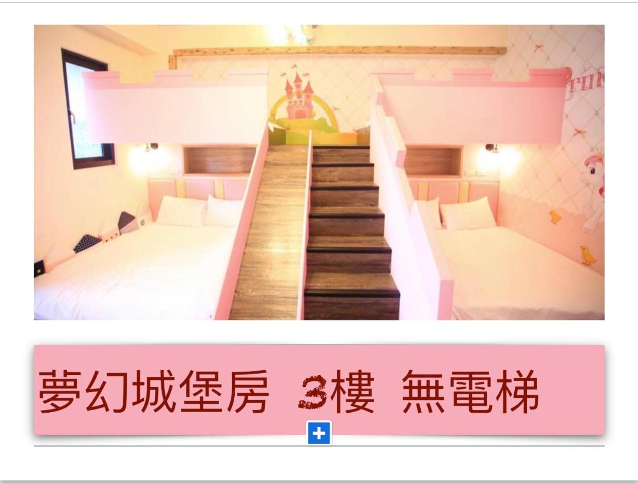 Childlike Innocence Homestay Hualien City Exterior photo